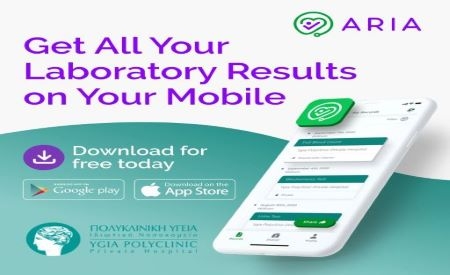Get your laboratory results in your mobile today!
