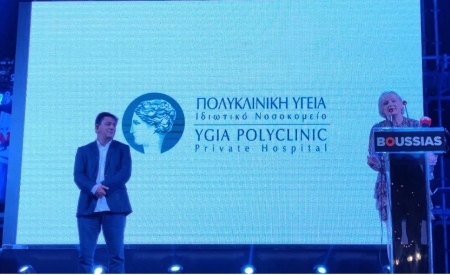 YGIA POLYCLINIC RECEIVES THE BRONZE AWARD IN HR AWARDS 