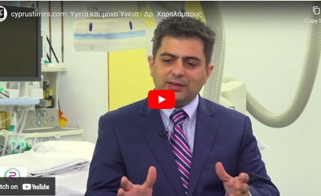 DR MARINOS CHARALAMBOUS RESOLVES ALL QUERIES ABOUT INTERVENTIONAL CARDIOLOGY