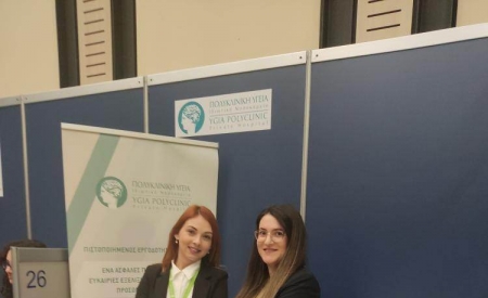 YGIA Polyclinic's Participation in the 23rd Annual Career and Internship Exhibition of the European University of Cyprus